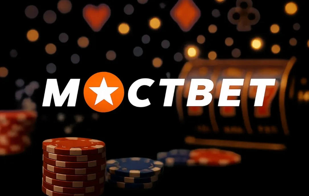 мостбет вход